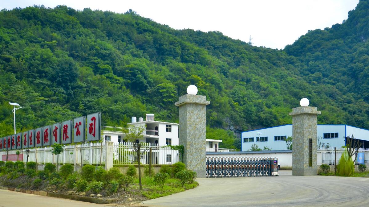 廠房展示