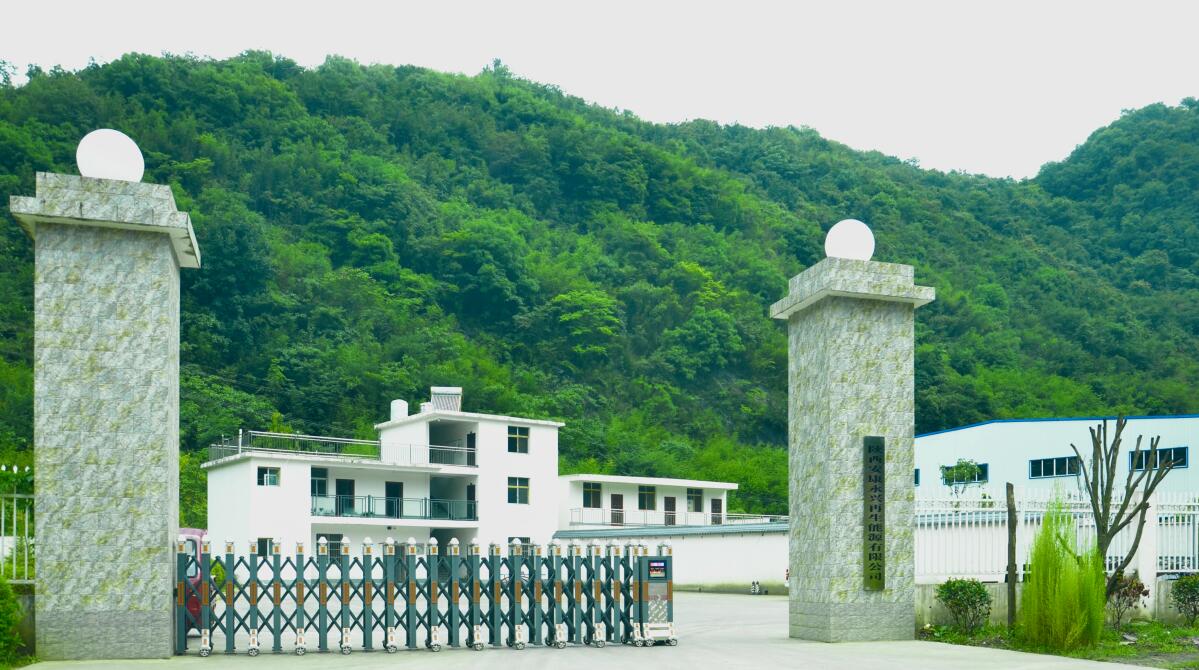 廠房展示